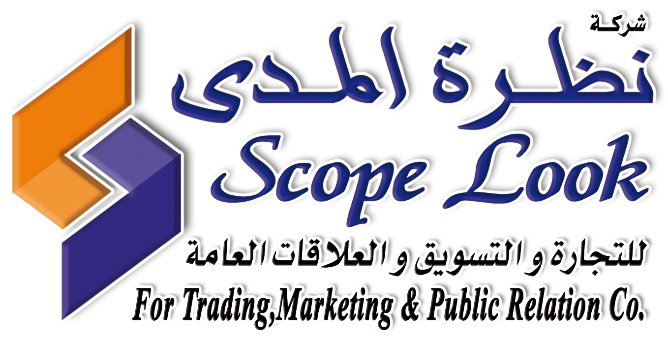 نظرة المدى * Scope Look