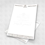 أوراق مـراسلـــة