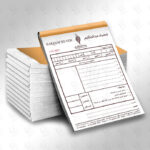 فـــواتـــيـــــر