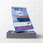 بــروشــــورات