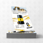 بــروشــــورات